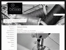 Tablet Screenshot of bessistextiles.gr